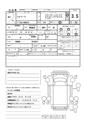2015 Isuzu Isuzu Others