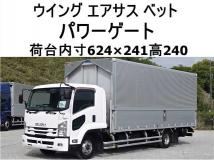 2015 Isuzu Isuzu Others