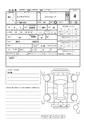 2009 Mitsubishi Mitsubishi Others