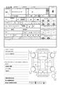2004 Nissan Caravan Coach