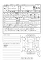 2011 Toyota Hiace Wagon
