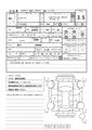 1991 Nissan Leopard