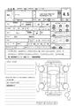 2023 Nissan Note