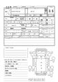 2005 Isuzu Elf Truck