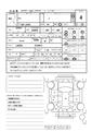 2021 Daihatsu Tanto