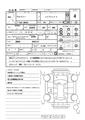 2014 Toyota Voxy
