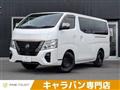 2023 Nissan Nissan Others