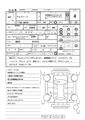 2012 Toyota Alphard G