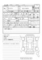 2006 Nissan Nissan Others
