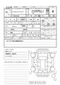 2016 Mitsubishi Minicab Truck