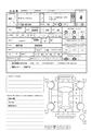 2017 Toyota Succeed Van