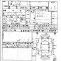 2007 Nissan Note