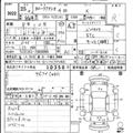 2013 Toyota Corolla Axio
