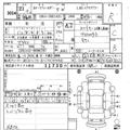 2009 Toyota Corolla Fielder