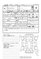 2017 Mitsubishi Mitsubishi Others