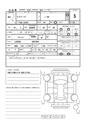 2025 Daihatsu Mira