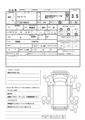 2018 Isuzu Isuzu Others