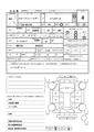 2016 Toyota Corolla Fielder