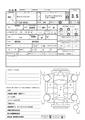 2016 Toyota Dyna Truck