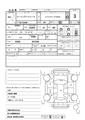 2002 Toyota Touring Hiace