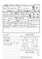 2014 Honda N-WGN
