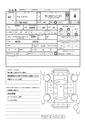 2012 Suzuki Lapin