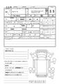 2011 Isuzu Isuzu Others