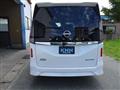 2024 Nissan Serena