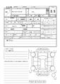 1999 Suzuki Carry Truck