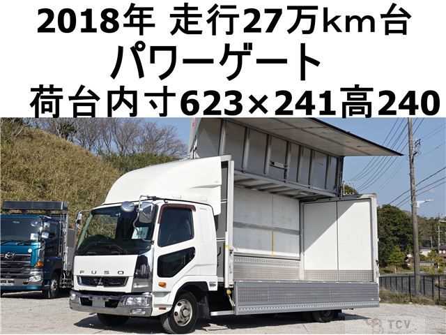 2018 Mitsubishi Fighter