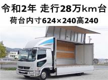 2020 Mitsubishi Fighter