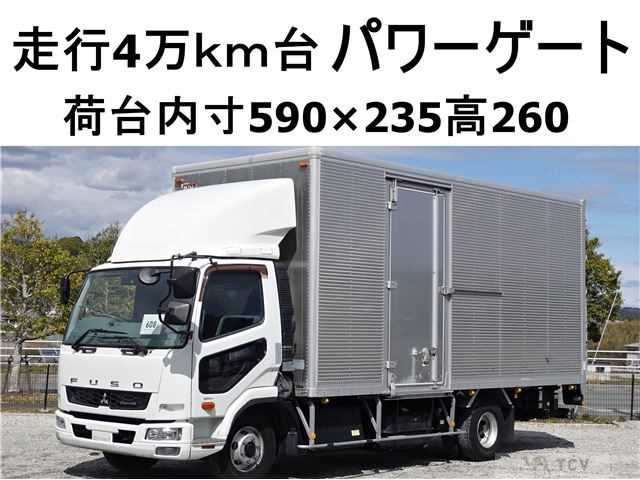 2016 Mitsubishi Fighter