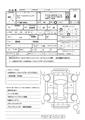 2014 Nissan Nissan Others
