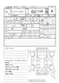 2011 Subaru Sambar