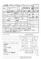2013 Nissan Nissan Others