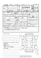 2015 Nissan Clipper