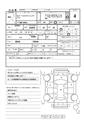 2014 Nissan Nissan Others