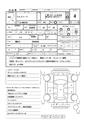 2006 Toyota Alphard G