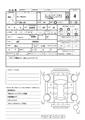 2014 Honda N-WGN