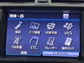 2011 Toyota Crown Athlete Series