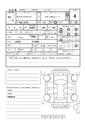 2017 Daihatsu Daihatsu Others
