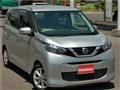 2021 Nissan Nissan Others