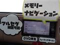 2017 Daihatsu MIRA COCOA