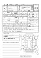 2013 Mitsubishi Canter
