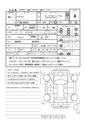 2012 Toyota Crown