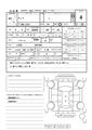 2010 Daihatsu Tanto