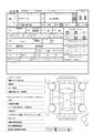 2015 Toyota Succeed