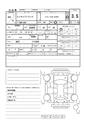 2006 Mitsubishi Minicab Truck