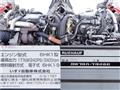2008 Isuzu Isuzu Others