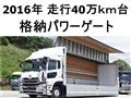 2016 Nissan Nissan Others